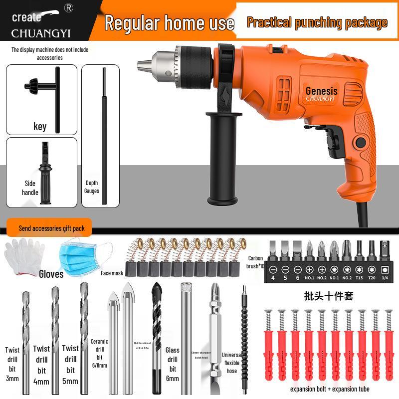 Chuangyi High-Power AC Impact Drill and Electric Screwdriver Set