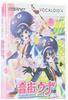 Библиотека VOCALOID4 Отомачи Уна Вокалоид Аими Танака