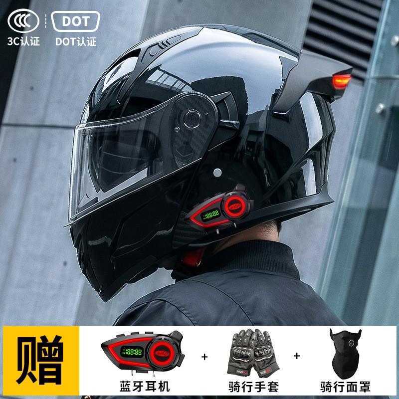 Bluetooth Gift Package Motorcycle Helmet 3C Approved Modular Full Face With LED Taillight Men