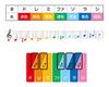 SUZUKI Bell Harmony Desk Type Single Note MBD-c2 (Делать)