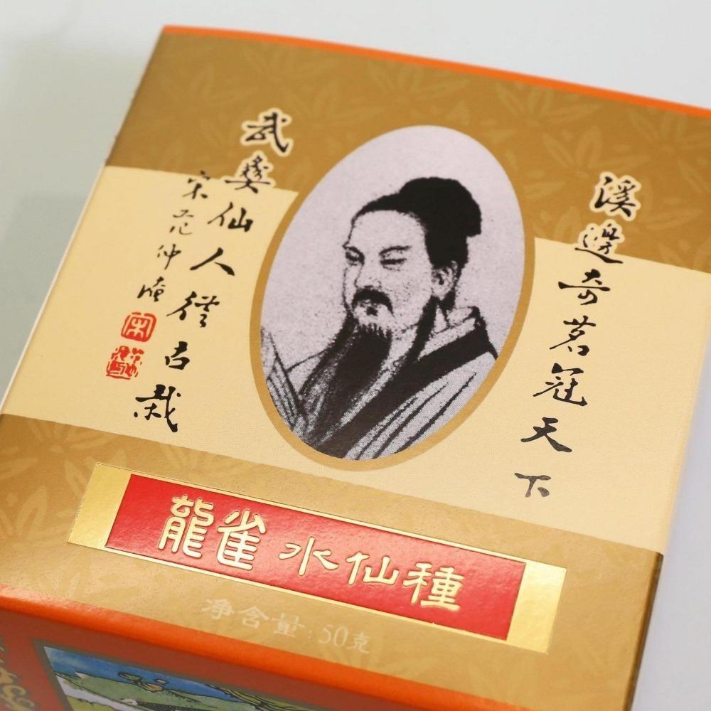 Чай Улун Уи Лун Лунцюй Шуй Сянь Полной Обжарки Насыщенный Аромат Рассыпной чай 50 г