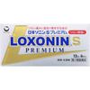 Daiichi Sankyo Healthcare Loxonin S Premium 12 Tablets Other (check Locks, Tongue Cleaners, Etc.) Indications: -Pain Relief for Headaches, Menstrual P