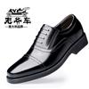 Классические кожаные туфли для автомобиля, мужские кожаные деловые весенне-осенние дышащие, увеличивающие рост, три рабочих обуви, мужские стандартные, с одной педалью