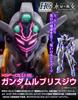 Bandai Spirits HG Gundam Rubris Ziu 1/144
