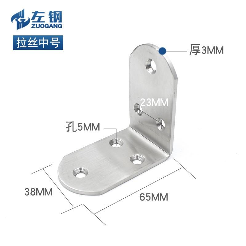 Stainless Steel L-Shape Corner Bracket 38mm Wide Heavy Duty Shelf Support Connector Cabinet Furniture Assembly