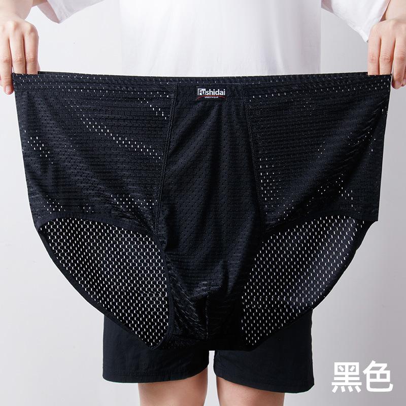 Мужское треугольное нижнее белье из ледяного шелка, летнее дышащее нижнее белье из ледяного шелка больших размеров