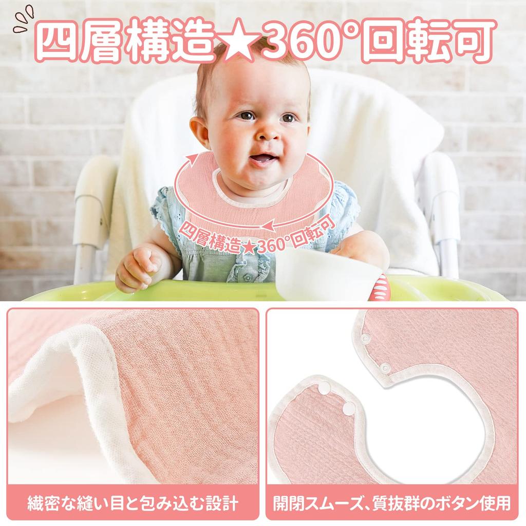 Baby Rotating Petal for Drool for Girls and Solid Colors [Ciilee Baby] Bibs, 360-Degree Bibs, Shape, 100% Cotton, 6-Piece Set, Absorbent, Soft,
