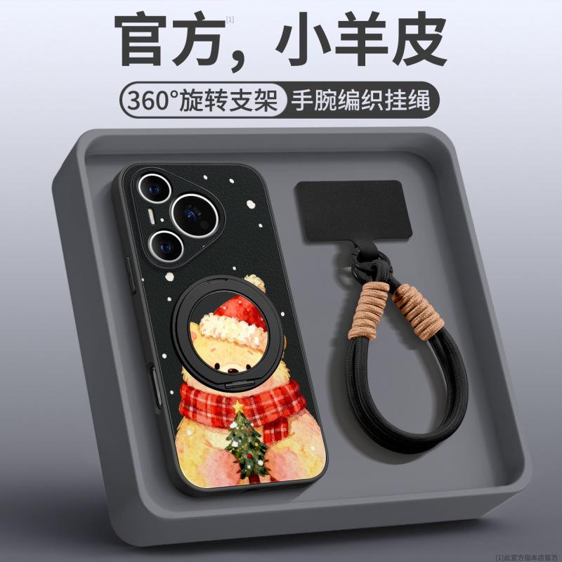 Подходит для чехла мобильного телефона Huawei pura70pro, новый чехол premium для female p60art p70 pura80pro +.