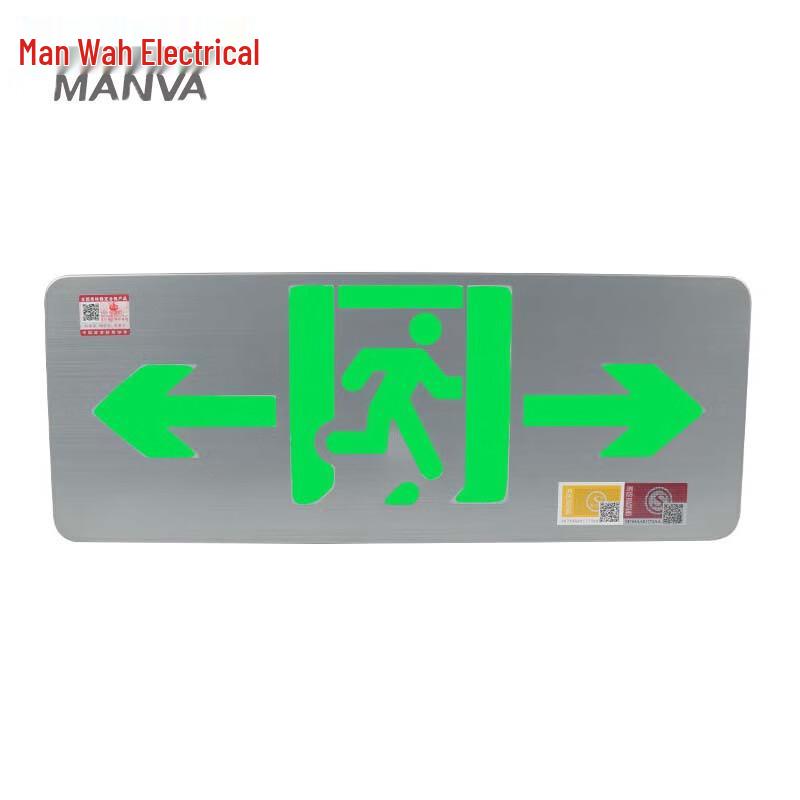 MINHUA LED Wall-Mounted Emergency Exit Sign Light