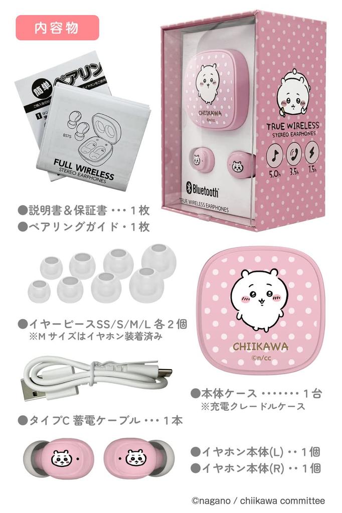 Tama Electronics Chiikawa True Wireless Earphones 3 Cherry Latest Bluetooth IPX4 SBC and AAC Codec Support (Chiikawa Blossom) SQ-BS75, 5.3,