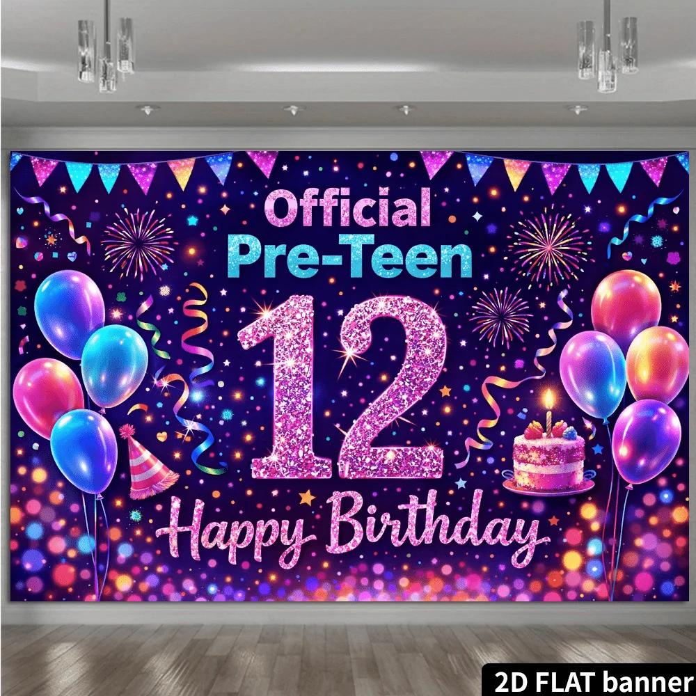 2D plane official pre-teen 12th birthday celebration background - purple and pink balloonsDJH