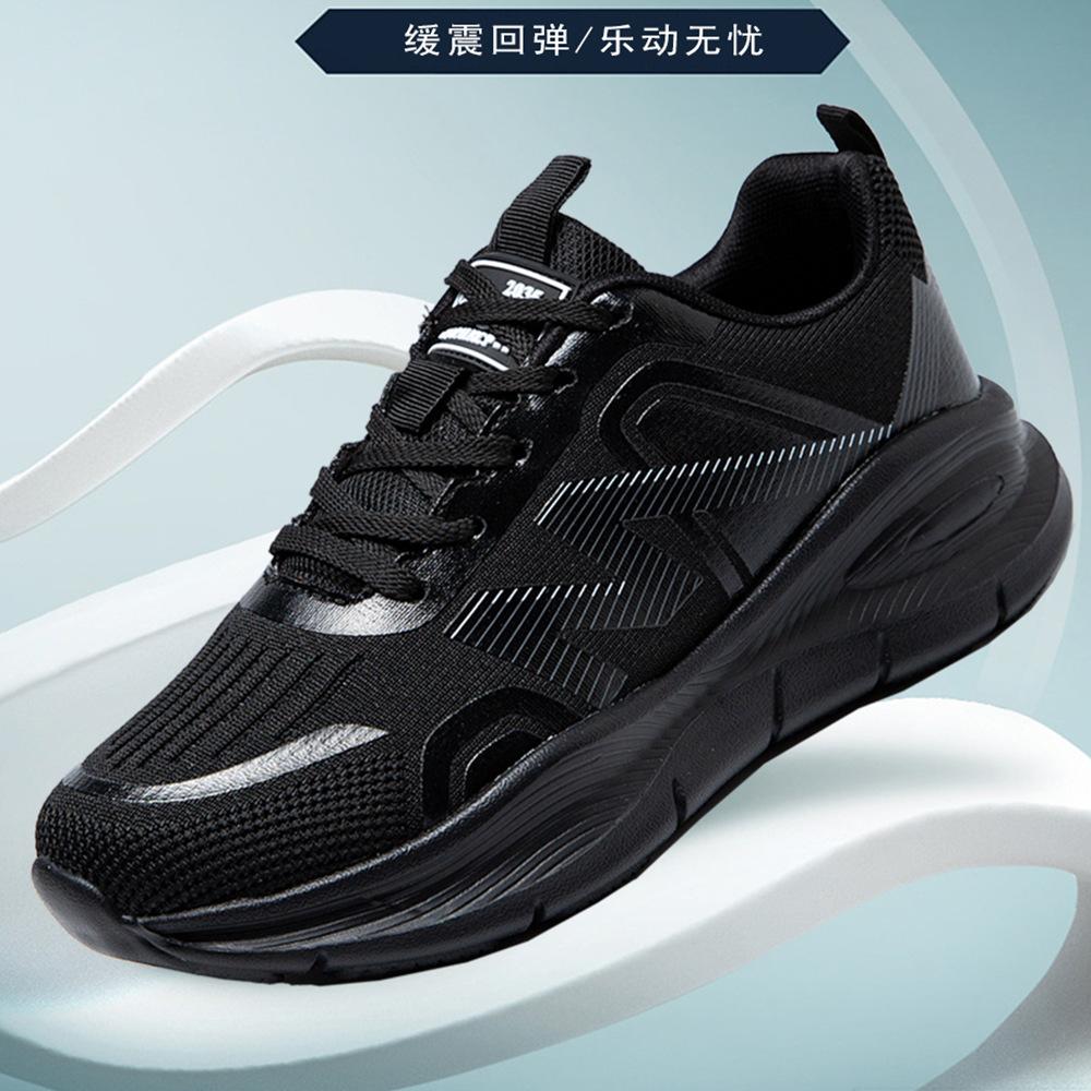 Cold Sticky Men's Shoes, New Simple and Lightweight Soft-soled Couple's Sports Shoes, Mesh Breathable Thick-soled Versatile Running Shoes