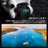 Концепция DJI Mini 4 Pro Фильтр Защита объектива Защита от УФ-излучения AGC Оптическое стекло Высокопропускающий ND-фильтр Защитный фильтр Регулировка ослабления света