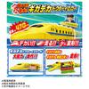 Takara Tomy Plarail Gigadeka Doctor Yellow Train Toy 3 and Moving! Transforming! (Ages up)