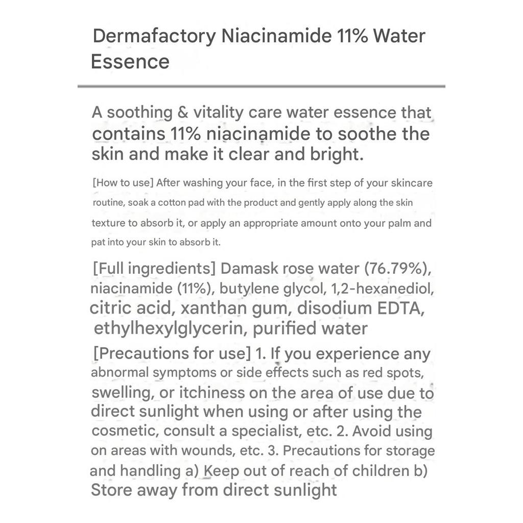 DERMA FACTORY Ниацинамид 11% Водная эссенция (150мл)