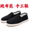Old Beijing Handmade Lasagna Cloth Shoes Men's Shoes Breathable Cloth Sole Single Shoes Summer Square Mouth Casual Men's