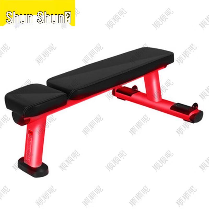 Shunshunne Home & Commercial Fitness Equipment