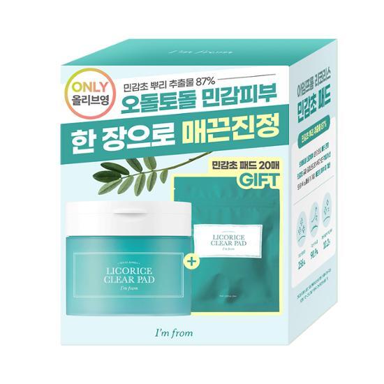 I'M FROM Прозрачные подушечки Sensitive Herb, 60 листов (+20 листов отдано)