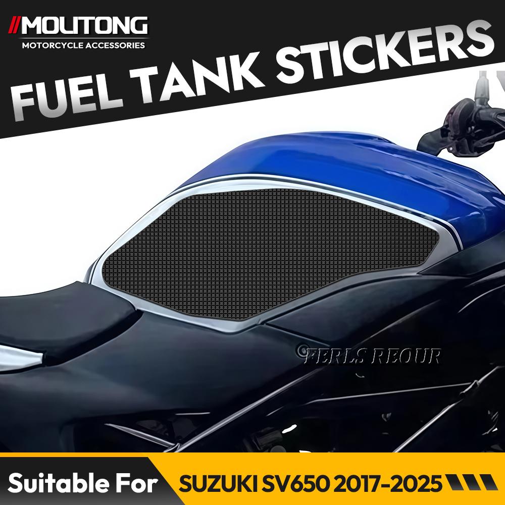 Для SUZUKI SV650 2017-2025 Мотоцикл Водонепроницаемая Накладка Резиновая Нескользящая Боковые Наклейки на Топливный Бак