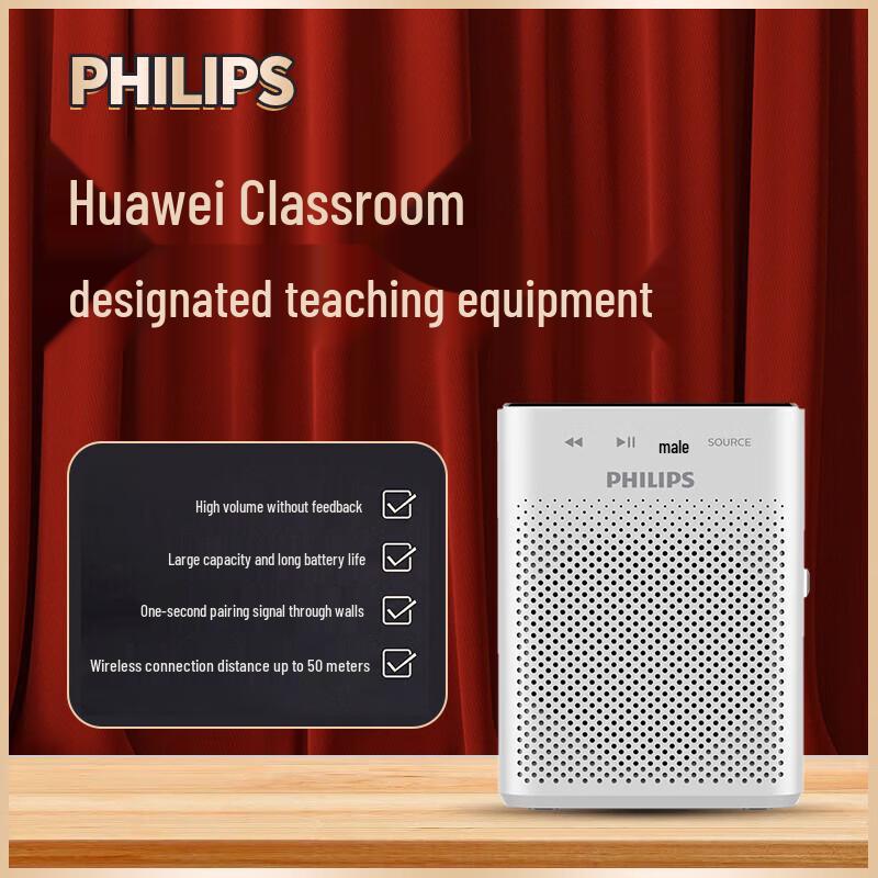 Philips SBM230 Портативный беспроводной усилитель голоса Штепсель CN (адаптер в комплекте)