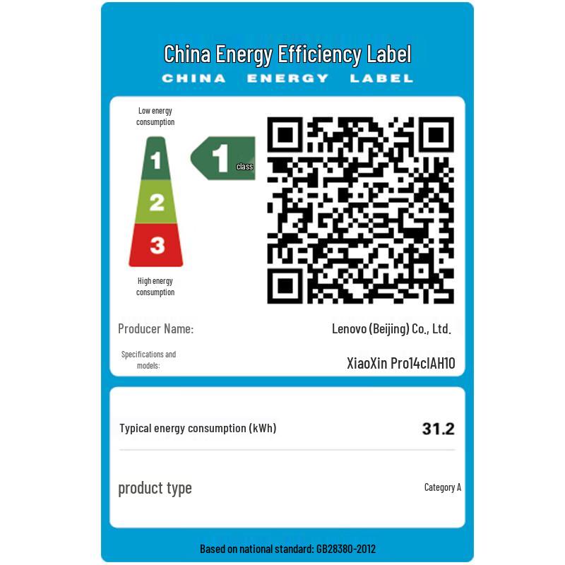 Lenovo Xiaoxin Pro 14 Thin & Light Laptop (2nd Gen Intel Core Ultra) (CN version)