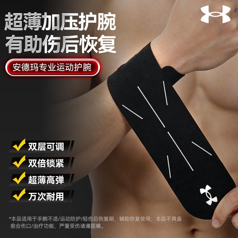 Under Armour Open Wrist Wrap