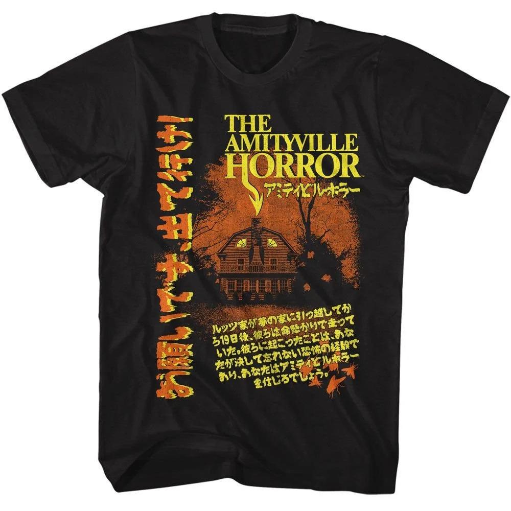 Amityville Horror Japan Poster Black TShirt Summer Mens and Womens Loose and Breathable Tshirt Top