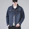 Men's Trendy Retro Loose-Fit Denim Lapel Jacket - Stylish Spring & Autumn Workwear Top