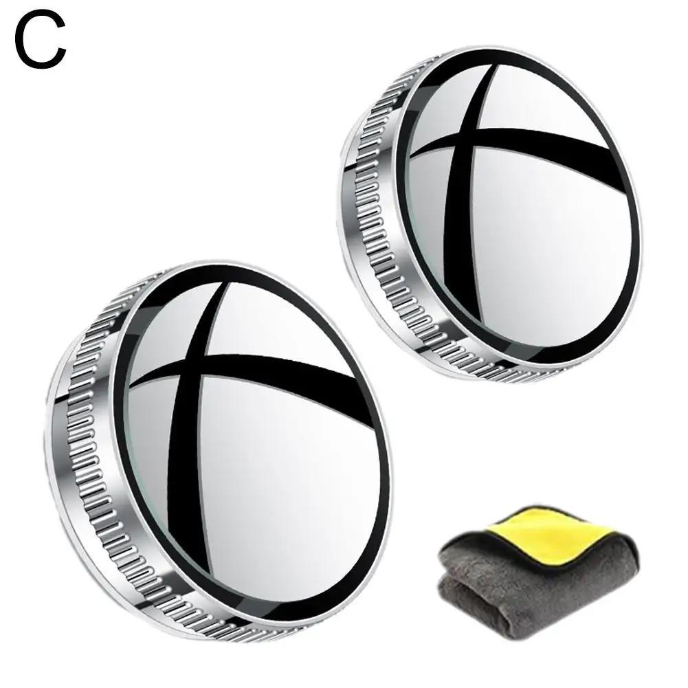 Новые 2 шт. Автомобильные зеркала заднего вида Зеркало заднего вида Дополнительное зеркало для слепых зон Автомобильное выпуклое зеркало Градус 360 Аксессуары Выпуклое Регулируемое L9Y0