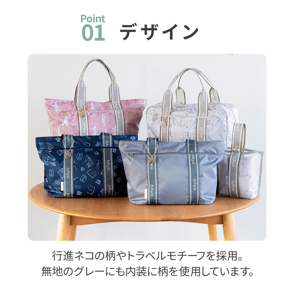 Складная сумка-тоут Ace Tokyo Hayu 17862, 30 л, 340 г, №.