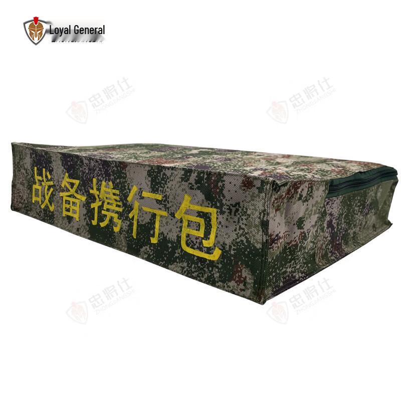 Тактический внутренний органайзер Zhong Jiang Shi