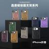 Magnetic Leather Phone Case With Foldable Stand IPhone 18 Ultra PU Protective Cover Shockproof Anti-Slip MagSafe Compatible