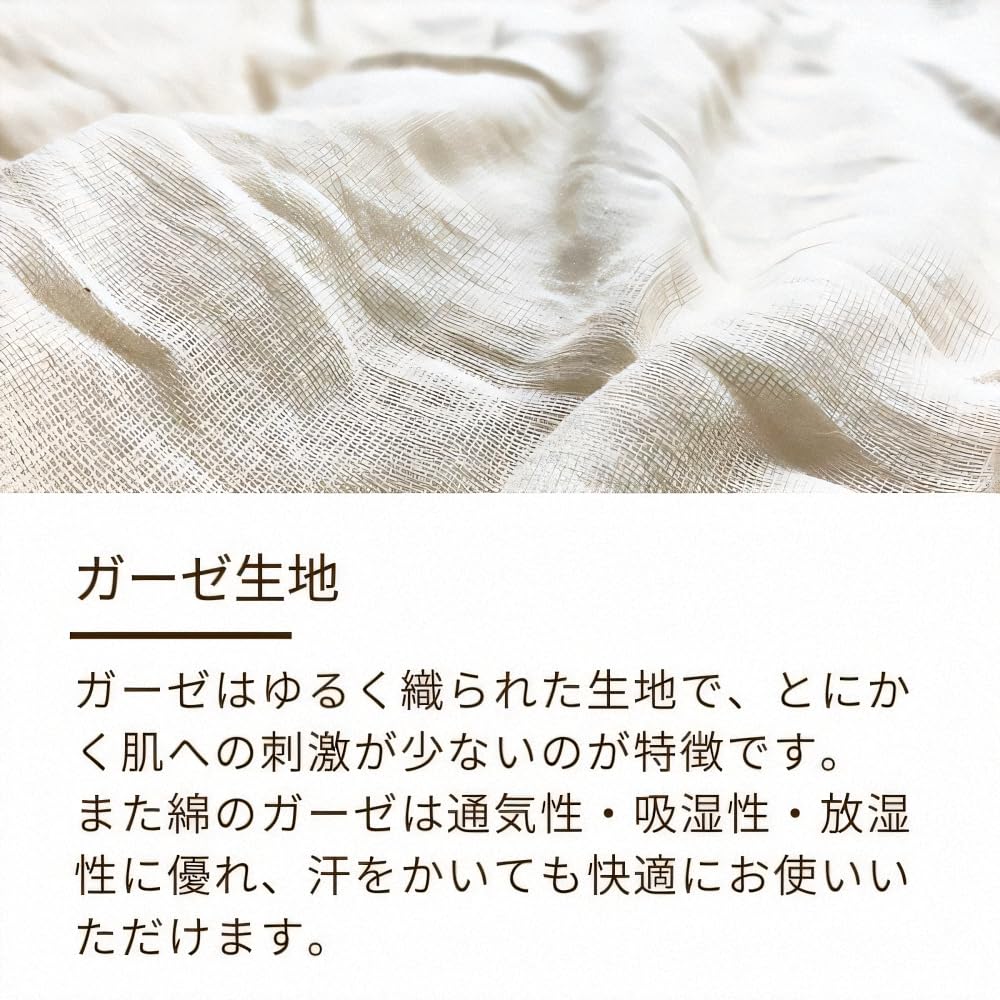 Romance Kosugi Official Sleep Atelier Quilt, Toweling Lining, 100% Cotton, Washable, Spring/Summer Quilt, Single Size