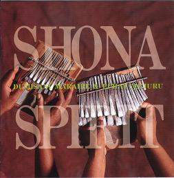 CD DUMITHANI MARAIRE & EFAT MUJOUR - Shona Spirit BOM803 Bomba Records 1996 Япония World Music Б/у