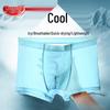 LangSha Men's Ice Silk Boxer Briefs