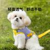 Breathable Mesh Leash Walking Dog Leash Dog Leash Dog Chain Cat Dog Vest Medium and Small Dog Pet Products
