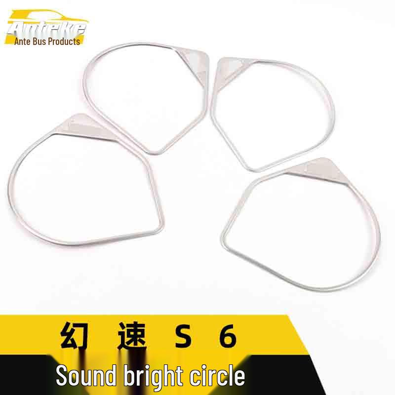 Huansu S6 Кольцо на динамик из нержавеющей стали Крышка динамика двери Декоративный аксессуар