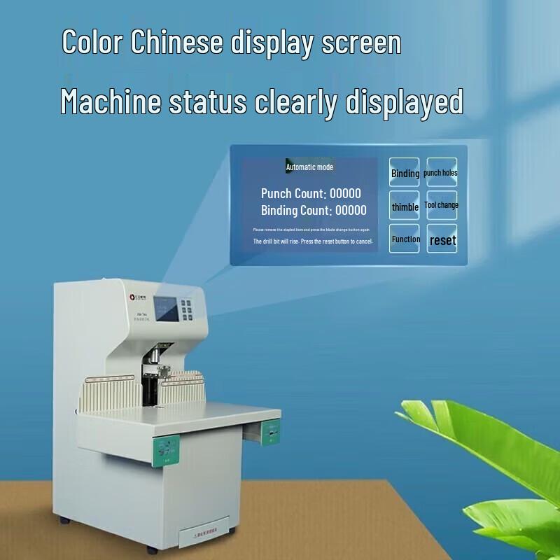 Huijin ZD-70A Smart Automatic Financial Document Binding Machine CN plug (adapter included)