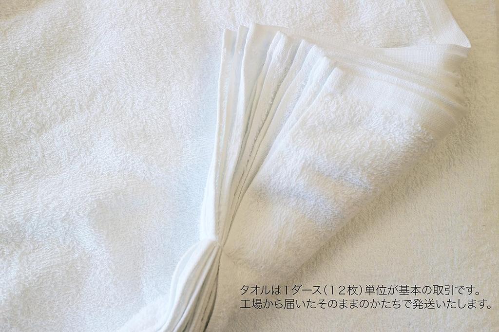 Marushin Commercial Face Solid for Public and Product 0740020200 Towels, 12-Piece Set, White, Thin, Color, 100% Cotton, Disposable, Baths, Baths,