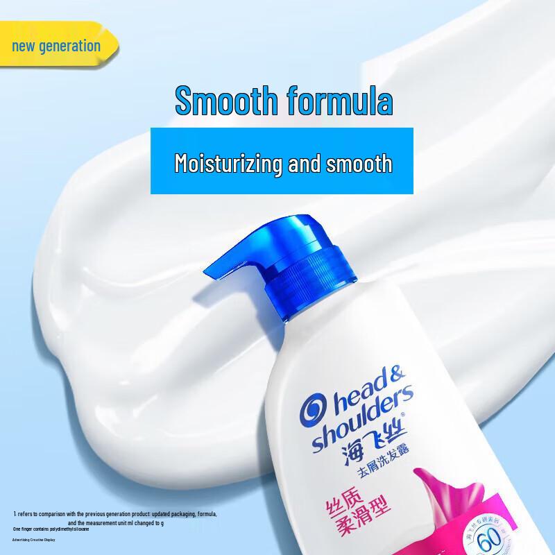 Head & Shoulders Anti-Dandruff Shampoo