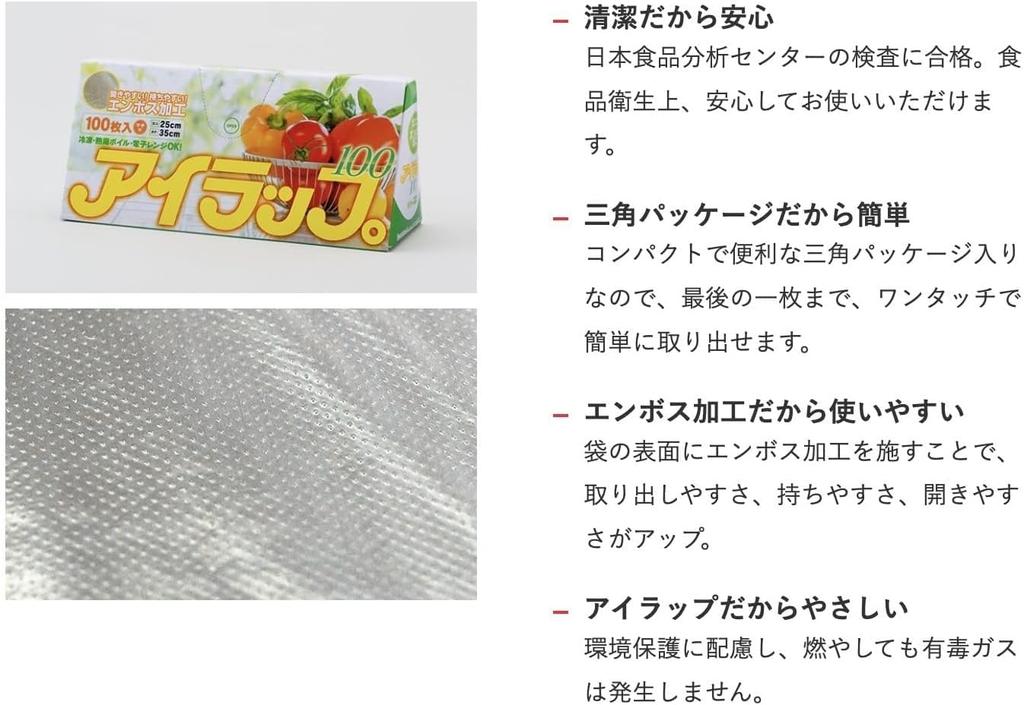 Пластиковый пакет для обертывания глаз 100 шт. для 25 x 35 100 г. для микроволновой печи, горячая вода, объемная, пригодная для использования Материалы Иватани 1 для приготовления пищи, тиснение, складчатая, см, шт., духовка, ванна,