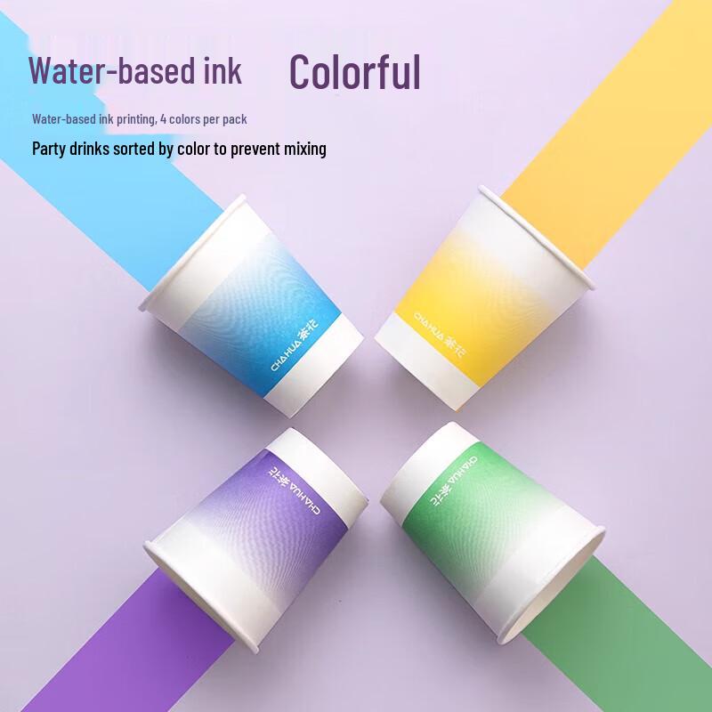 Chahua Iridescent Disposable Paper Cups