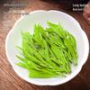 Xun Xihu 2026 Pre-Qingming Longjing Green Tea