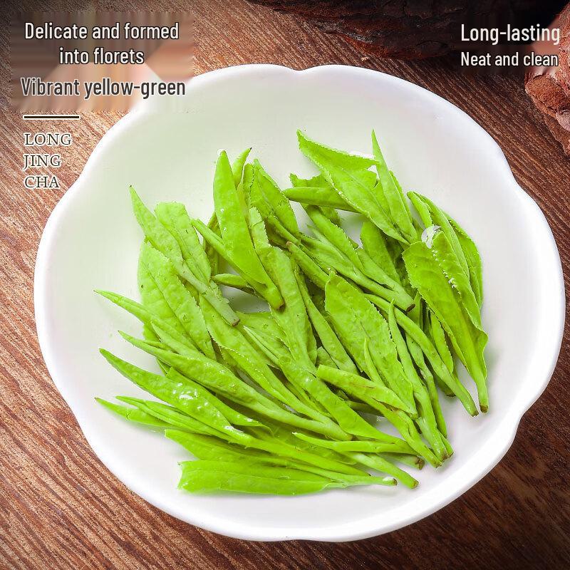 Xun Xihu 2026 Pre-Qingming Longjing Green Tea