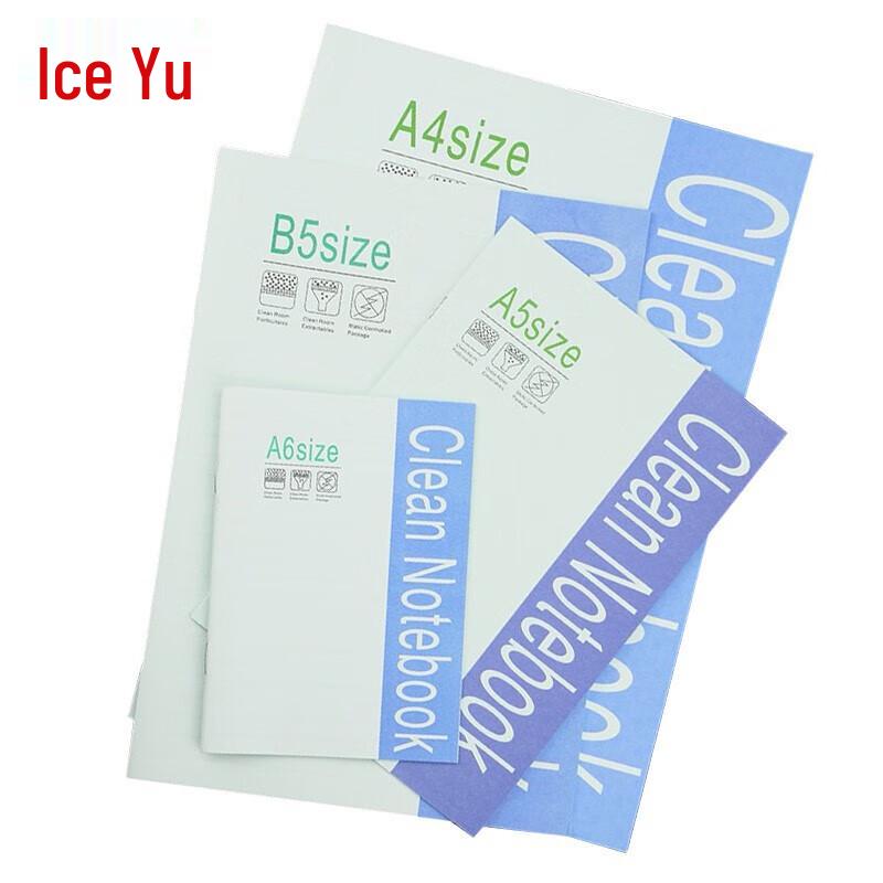 Bingyu Anti-Static Cleanroom Notebook