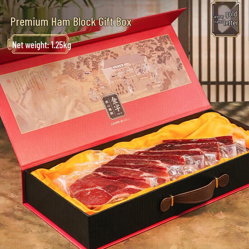 Jinzhi Authentic Jinhua Ham Block