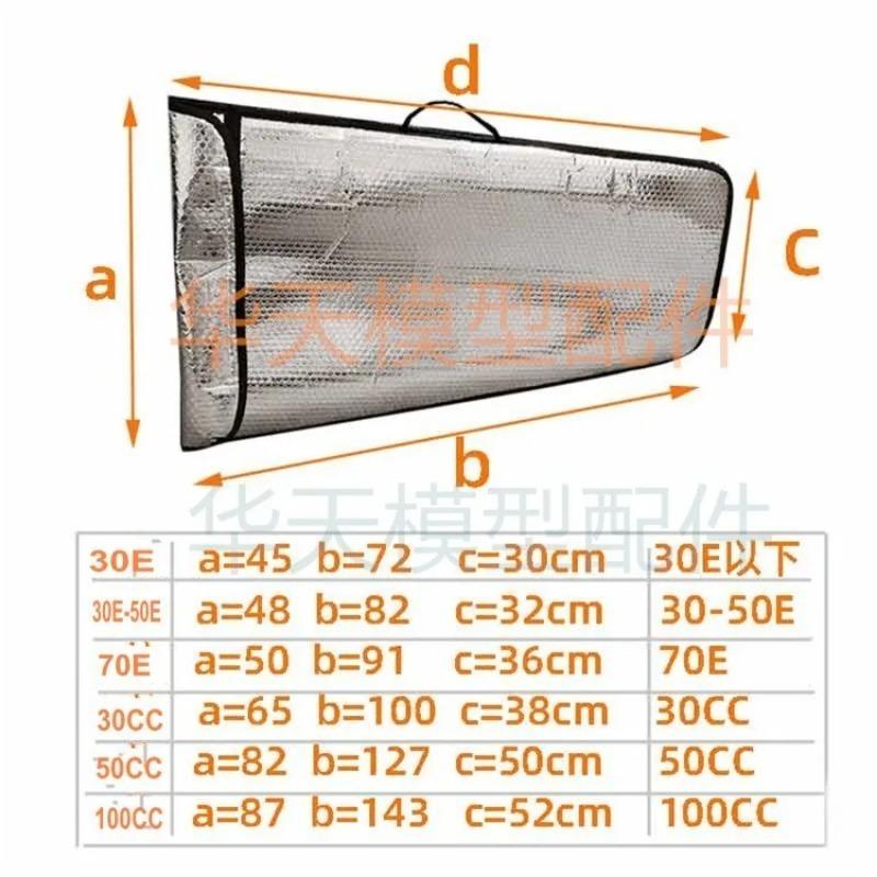 Bubble Layer Wing Protective Bag for RC Airplane Model 30E 70E 30CC 50CC 100CC Sunscreen and Rainproof Portable Can Customized