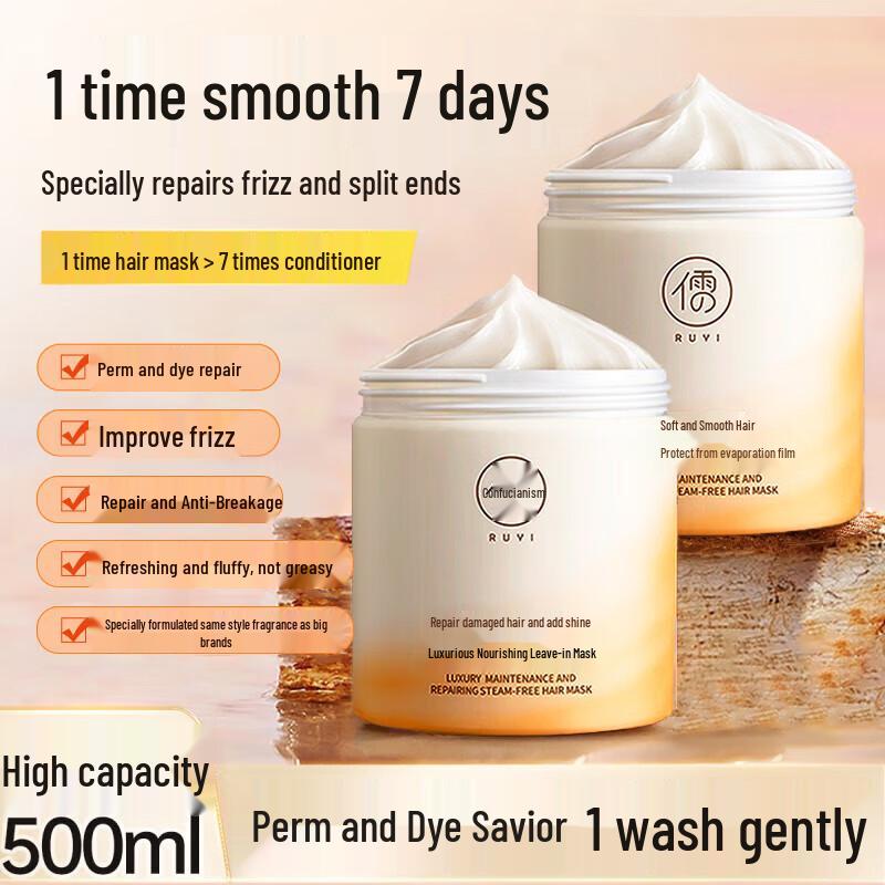 RUYI Deep Repair Leave-in Hair Mask