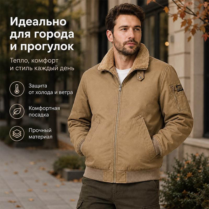 Мужская плотная ветрозащитная куртка-бомбер, Повседневная верхняя одежда с воротником из флиса, Теплая куртка на молнии в ретро-стиле, Подходит для ежедневной носки и осенне-зимнего сезона