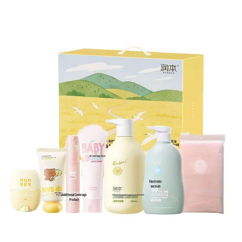 RUNBEN Barley Series Travel Wash & Care Gift Set